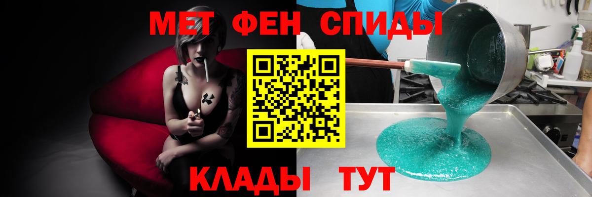 Вязьма  Amphetamine  АМФЕТАМИН  Амфетамин 97%  Вход с VPN 