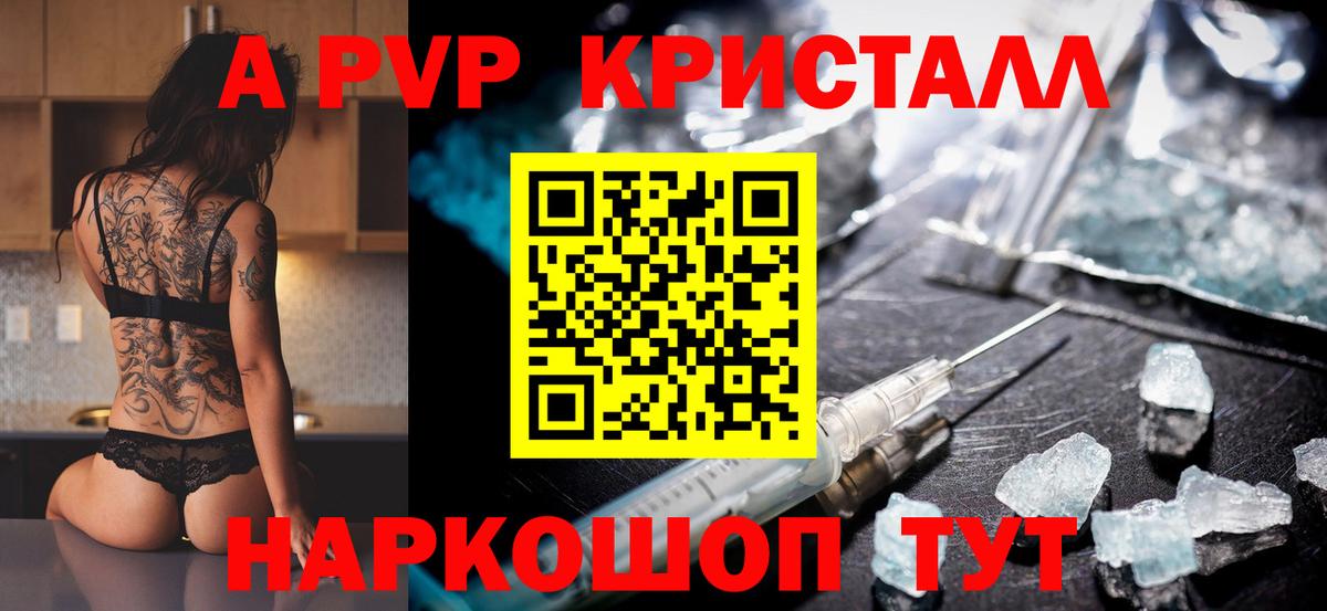 Меф   ГАШИШ  Экстази  Вязьма  Каннабис  КОКАИН  Вход с VPN 