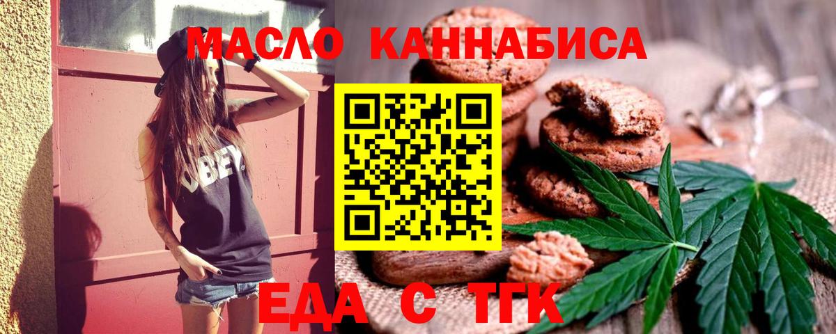 Вязьма  Canna-Cookies конопля  Вход с VPN 