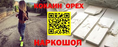 гашиш Аргун