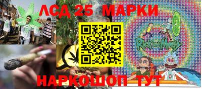 героин Апшеронск
