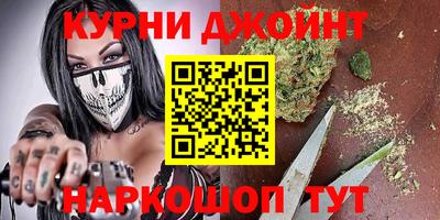 героин Апшеронск