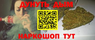 соль курить ск Беслан