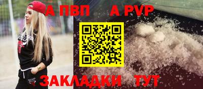 героин Апшеронск