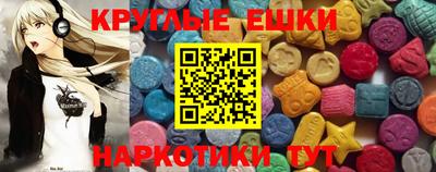 экстази Апрелевка