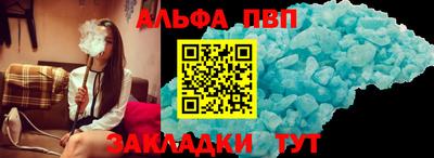 героин Апшеронск