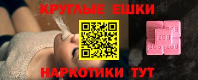 гашиш Аргун