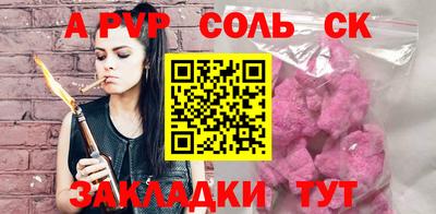 гашиш Аргун