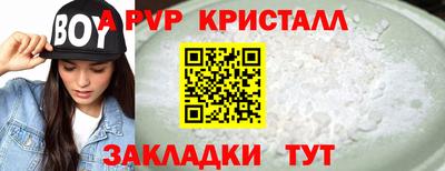 гашиш Аргун