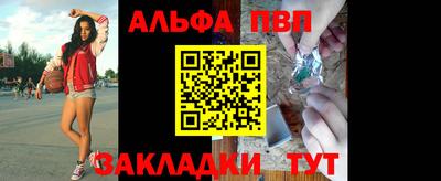 героин Апшеронск