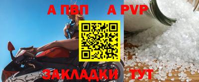 героин Апшеронск