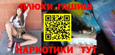 героин Апшеронск