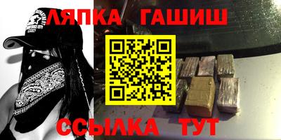 гашиш Аргун