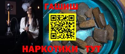 героин Апшеронск