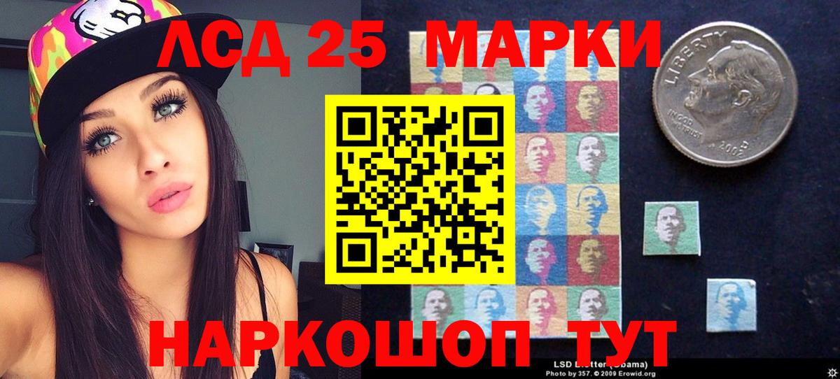 ЛСД экстази кислота  Лсд 25 экстази ecstasy  Вязьма  LSD-25 экстази  Вход с VPN 