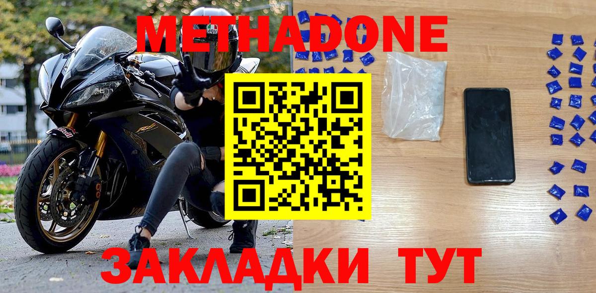  КОКАИН Вязьма