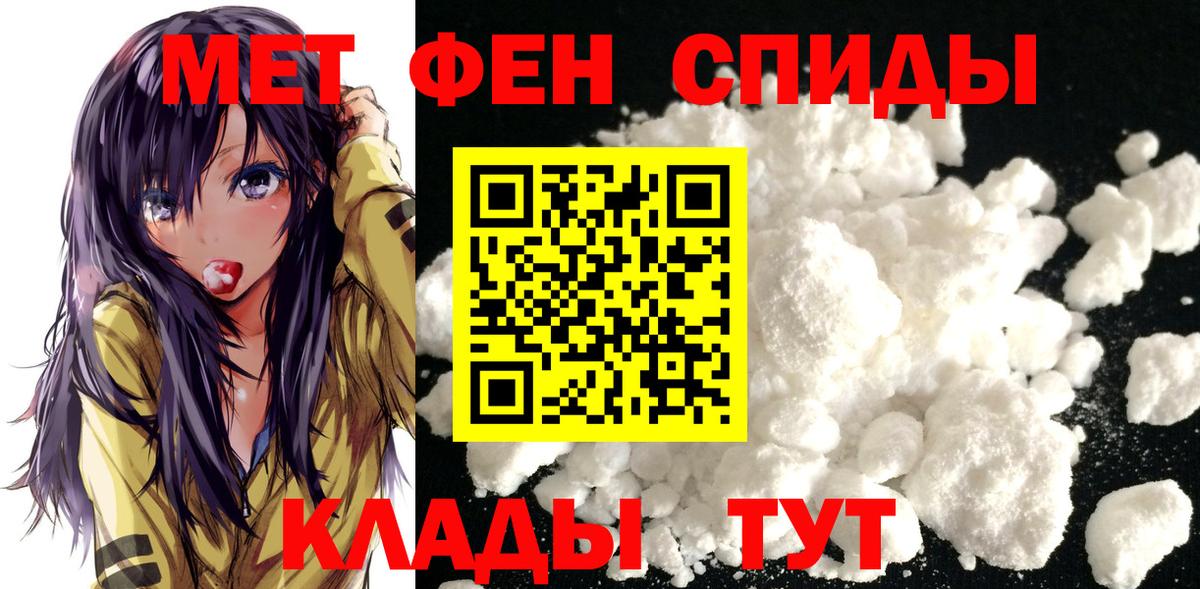 Первитин винт  Первитин винт  Вязьма  Вход с VPN 