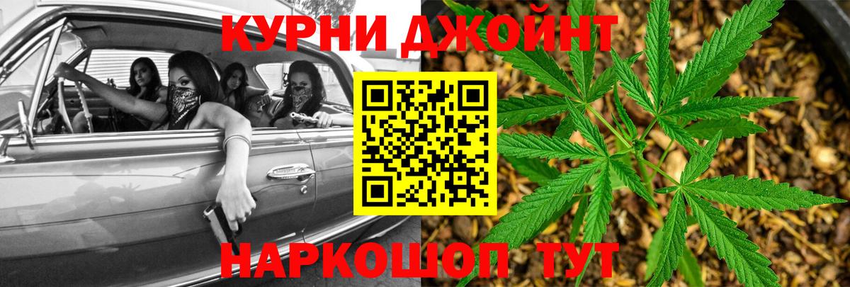 Каннабис гибрид  Вход с VPN  Канабис Ganja  Вязьма 