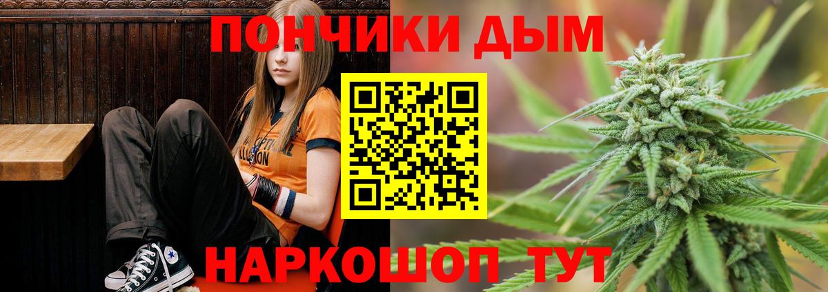 МАРИХУАНА план Вязьма